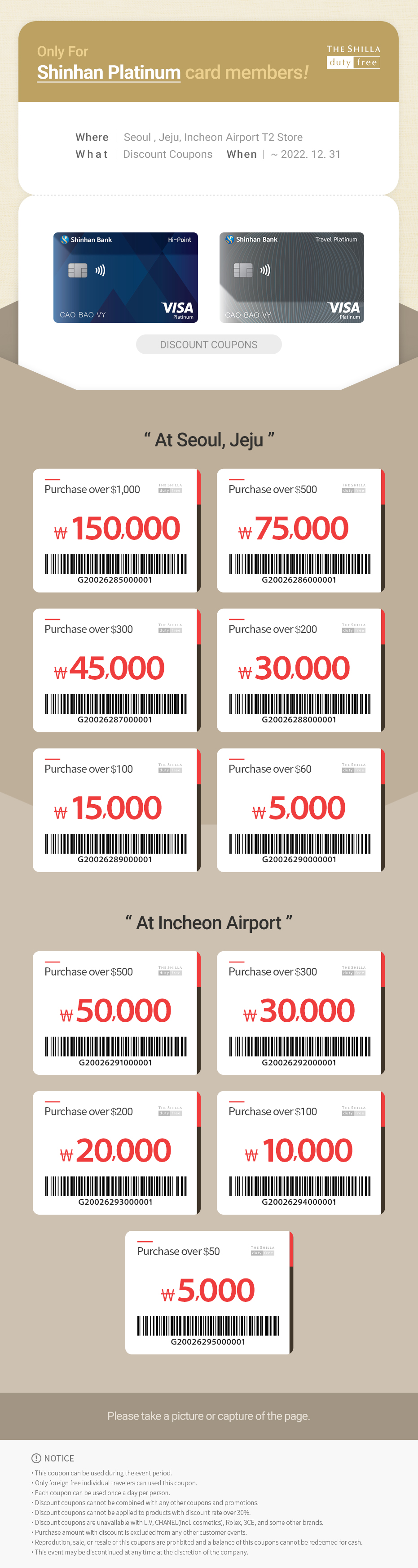 Platinum Card Members COUPONS Events The Shilla Duty Free