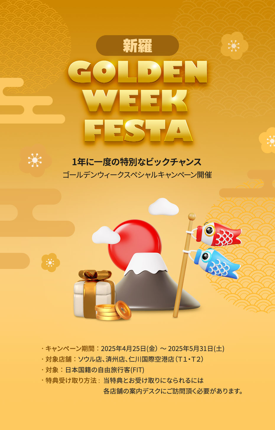 Golden week festa