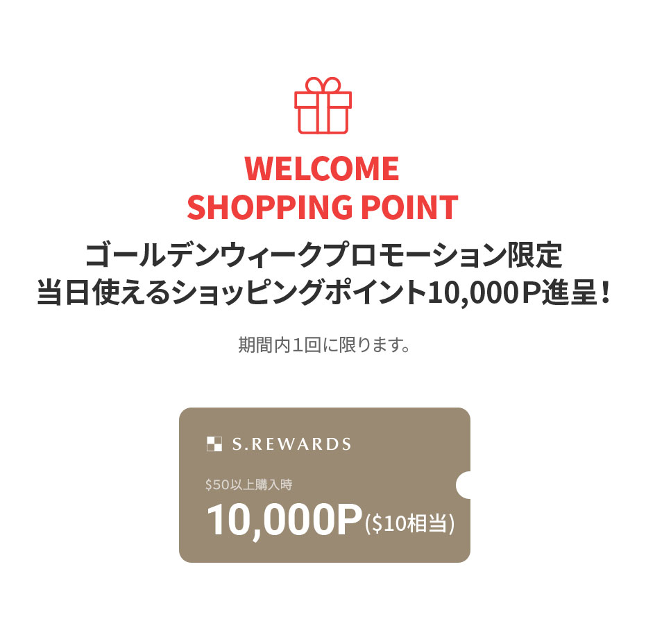 WELCOME SHOPPING POINT