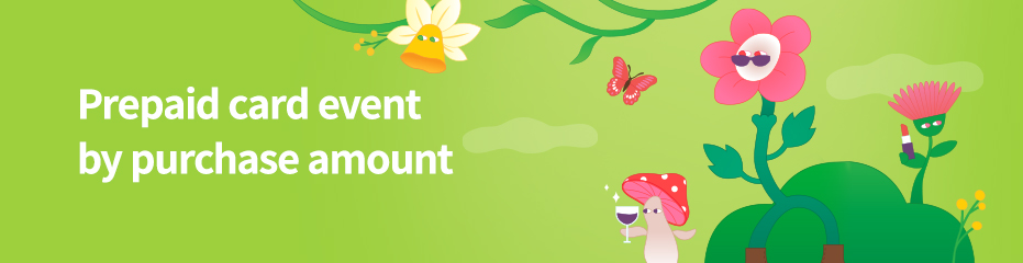 Prepaid card event by purchase amount