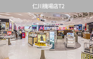 仁川機場店T2