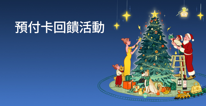 韓國化妝品夏季折扣慶典