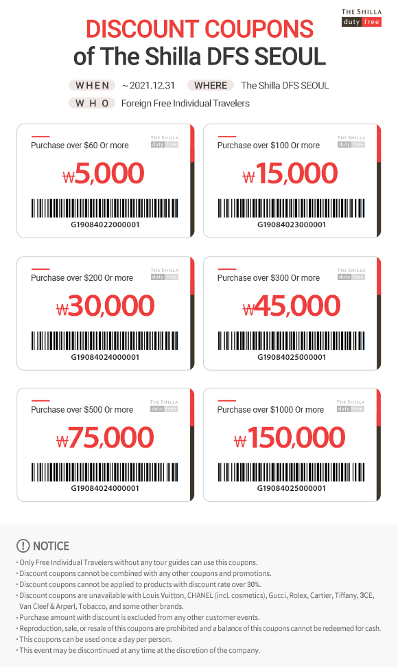 Discount Coupons of Seoul! Events The Shilla Duty Free