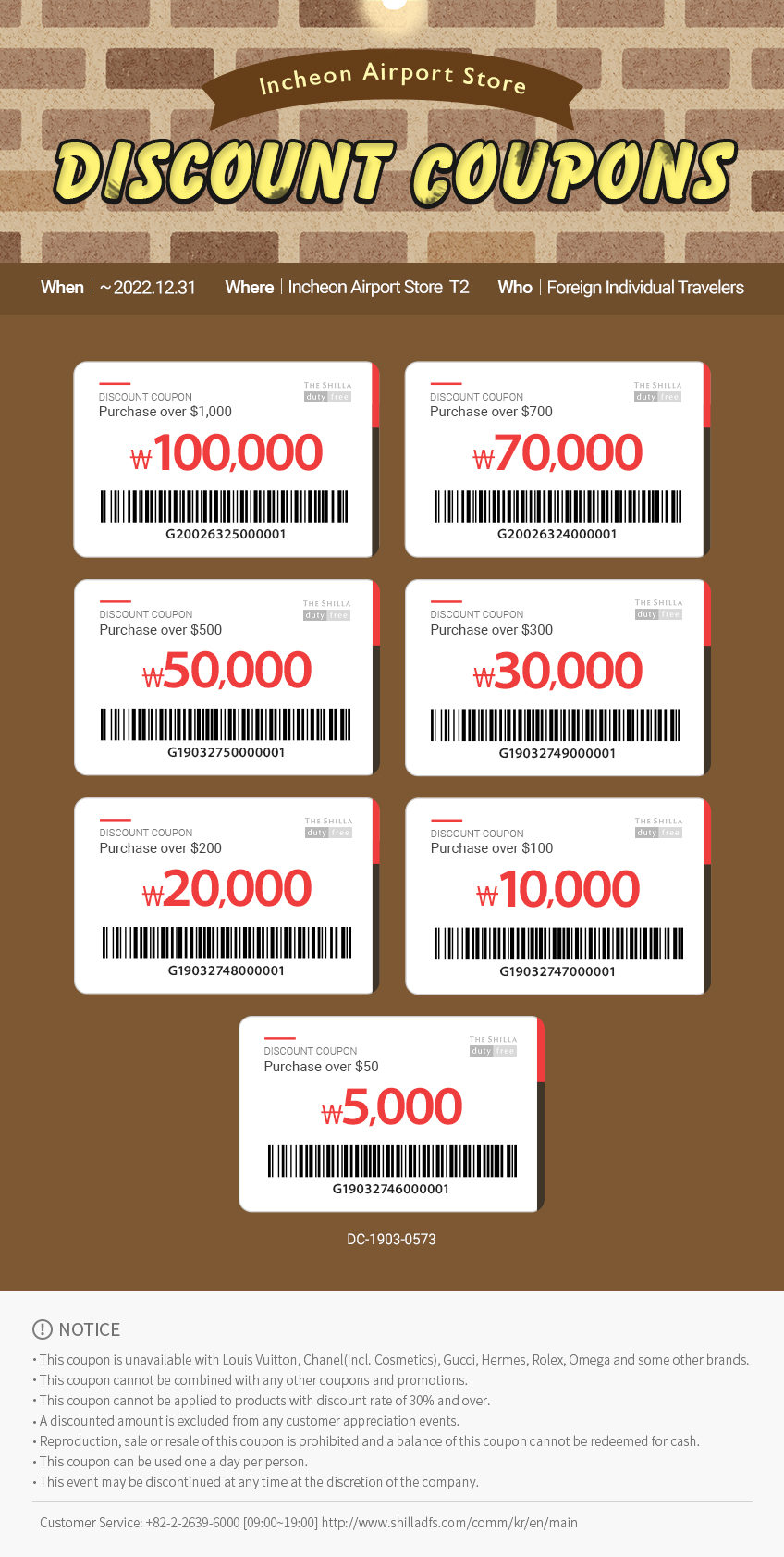 Incheon Airport Discount coupons Events The Shilla Duty Free