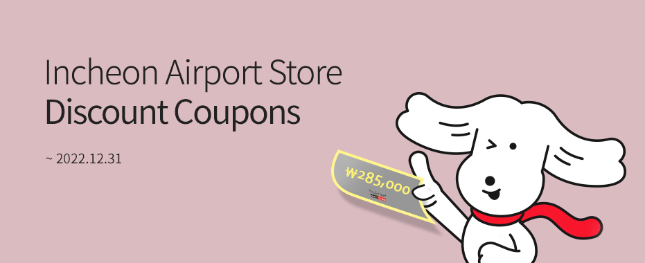 Incheon Airport Discount coupons