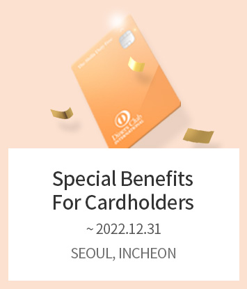 Special Benefits For Cardholders