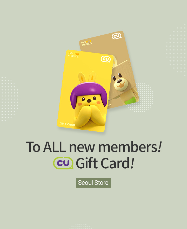 To ALL new members! CU Gift Card