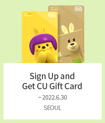 Sign Up and Get CU Gift Card