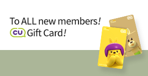 Sign up now and get the gift card of the convenience store!