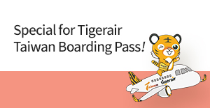 The Shilla DF promotion for Tigerair Taiwan