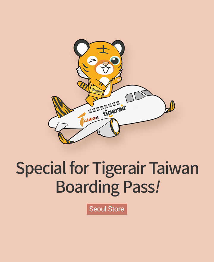The Shilla DF promotion for Tigerair Taiwan