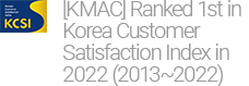[KAMC] Ranked 1st in Korea Customer Satisfaction Index in 2017（2013～2017）