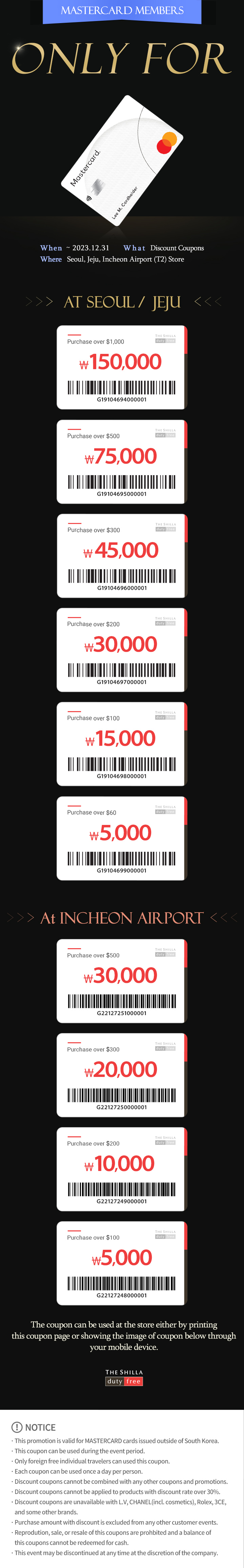 Only for Mastercard members