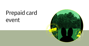 prepaid card event