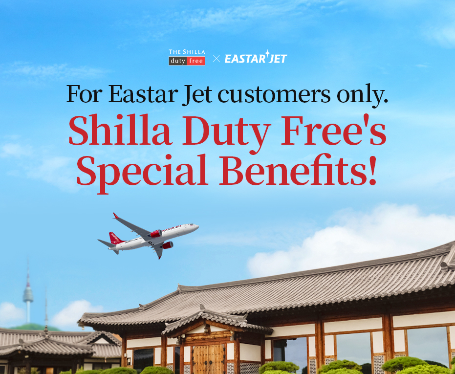 For Eastar Jet customers only. Shilla Duty Free's Special Benefits!