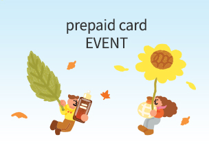  Prepaid Card