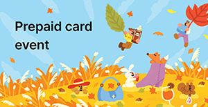 prepaid card EVENT