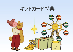 韓国話題のエリア提携イベント