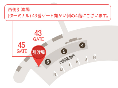 인천국제공항 서편 인도장